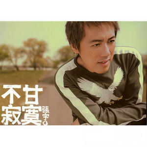 越南女子别动队电影完整版
