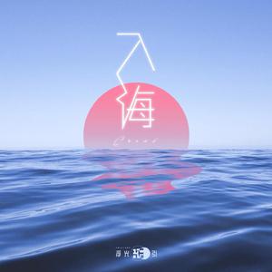 越南女子别动队电影完整版
