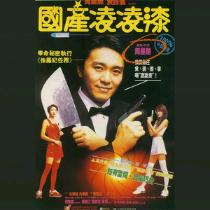 越南女子别动队电影完整版
