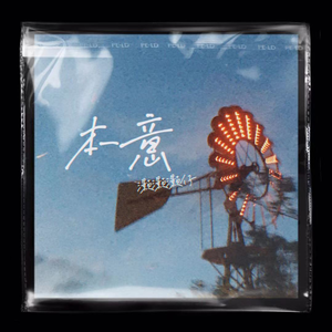 越南女子别动队电影完整版
