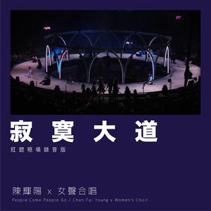 越南女子别动队电影完整版
