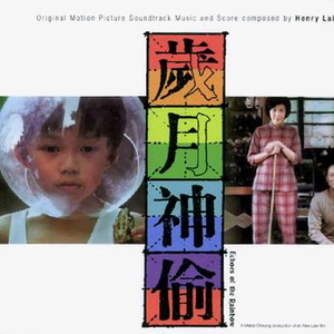 越南女子别动队电影完整版
